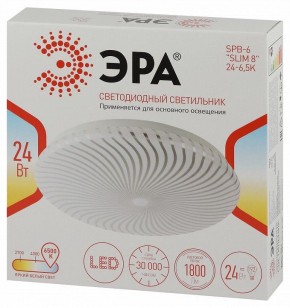 Накладной светильник Эра Slim SPB-6 Slim 8 24-6K в Качканаре - kachkanar.ok-mebel.com | фото 8