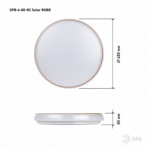 Накладной светильник Эра  SPB-6-80-RC Solar RGBD в Качканаре - kachkanar.ok-mebel.com | фото 13