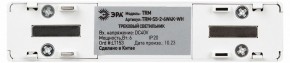 Накладной светильник Эра  TRM-S5-2-6W4K-WH в Качканаре - kachkanar.ok-mebel.com | фото 5