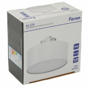 Накладной светильник Feron AL129 51159 в Качканаре - kachkanar.ok-mebel.com | фото 11