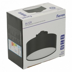 Накладной светильник Feron AL129 51160 в Качканаре - kachkanar.ok-mebel.com | фото 14
