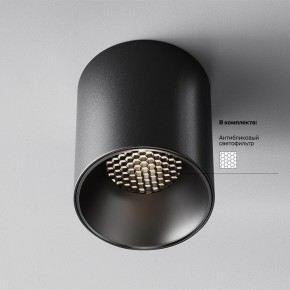 Накладной светильник Maytoni Alfa LED C064CL-12W4K-RD-B в Качканаре - kachkanar.ok-mebel.com | фото 2