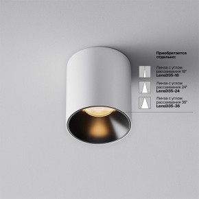 Накладной светильник Maytoni Alfa LED C064CL-5W2.7K-RD-WB в Качканаре - kachkanar.ok-mebel.com | фото 3