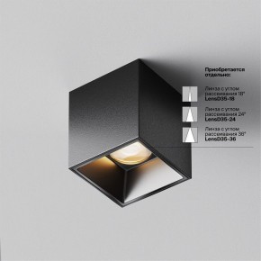 Накладной светильник Maytoni Alfa LED C064CL-5W2.7K-SQ-B в Качканаре - kachkanar.ok-mebel.com | фото 3