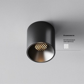 Накладной светильник Maytoni Alfa LED C064CL-5W3K-RD-B в Качканаре - kachkanar.ok-mebel.com | фото 2