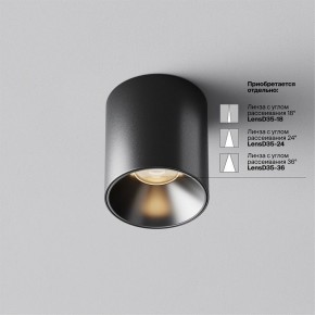 Накладной светильник Maytoni Alfa LED C064CL-5W3K-RD-B в Качканаре - kachkanar.ok-mebel.com | фото 3