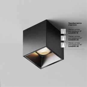 Накладной светильник Maytoni Alfa LED C064CL-5W3K-SQ-B в Качканаре - kachkanar.ok-mebel.com | фото 4