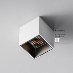 Накладной светильник Maytoni Alfa LED C064CL-5W3K-SQ-WB в Качканаре - kachkanar.ok-mebel.com | фото 3