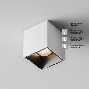 Накладной светильник Maytoni Alfa LED C064CL-5W3K-SQ-WB в Качканаре - kachkanar.ok-mebel.com | фото 4