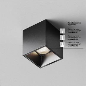 Накладной светильник Maytoni Alfa LED C064CL-5W4K-SQ-B в Качканаре - kachkanar.ok-mebel.com | фото 3