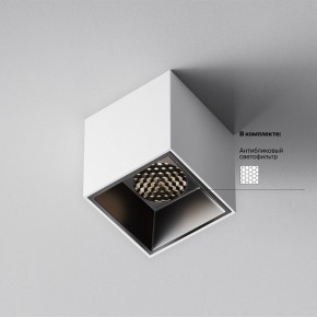 Накладной светильник Maytoni Alfa LED C064CL-5W4K-SQ-WB в Качканаре - kachkanar.ok-mebel.com | фото 3