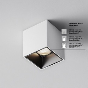 Накладной светильник Maytoni Alfa LED C064CL-5W4K-SQ-WB в Качканаре - kachkanar.ok-mebel.com | фото 4