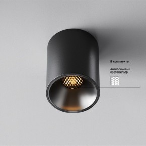 Накладной светильник Maytoni Alfa LED C064CL-8W2.7K-RD-B в Качканаре - kachkanar.ok-mebel.com | фото 2