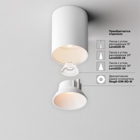 Накладной светильник Maytoni Alfa LED C064CL-8W2.7K-RD-WB в Качканаре - kachkanar.ok-mebel.com | фото 4