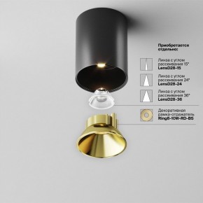 Накладной светильник Maytoni Alfa LED C064CL-8W3K-RD-B в Качканаре - kachkanar.ok-mebel.com | фото 3
