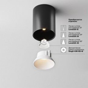 Накладной светильник Maytoni Alfa LED C064CL-8W3K-RD-B в Качканаре - kachkanar.ok-mebel.com | фото 4