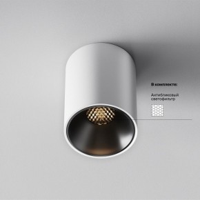 Накладной светильник Maytoni Alfa LED C064CL-8W3K-RD-WB в Качканаре - kachkanar.ok-mebel.com | фото 10