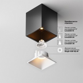 Накладной светильник Maytoni Alfa LED C065CL-8W2.7K-SQ-B в Качканаре - kachkanar.ok-mebel.com | фото 7