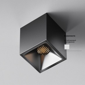 Накладной светильник Maytoni Alfa LED C065CL-8W3K-SQ-B в Качканаре - kachkanar.ok-mebel.com | фото 5