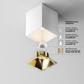 Накладной светильник Maytoni Alfa LED C065CL-8W3K-SQ-WB в Качканаре - kachkanar.ok-mebel.com | фото 7