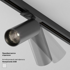 Накладной светильник Maytoni Focus LED TR032-4-5WTW-M-DSZ-B в Качканаре - kachkanar.ok-mebel.com | фото 5