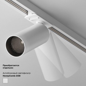 Накладной светильник Maytoni Focus LED TR032-4-5WTW-M-DSZ-W в Качканаре - kachkanar.ok-mebel.com | фото 6