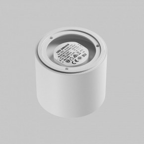 Накладной светильник Maytoni Lens C217CL-15W3K-W в Качканаре - kachkanar.ok-mebel.com | фото 4