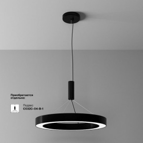 Накладной светильник Maytoni Lua C093CL-45W4K-B в Качканаре - kachkanar.ok-mebel.com | фото 4