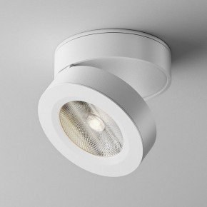 Накладной светильник Maytoni Magic C022CL-12W4K-W-1 в Качканаре - kachkanar.ok-mebel.com | фото 2