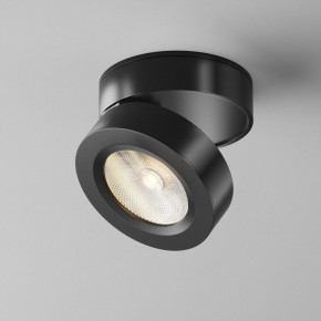 Накладной светильник Maytoni Magic C022CL-7W3K-B-1 в Качканаре - kachkanar.ok-mebel.com | фото 4