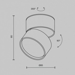 Накладной светильник Maytoni Onda C024CL-12W2.7K-W-1 в Качканаре - kachkanar.ok-mebel.com | фото 6
