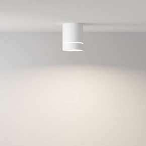 Накладной светильник Maytoni Orlo C085CL-9W4K-W в Качканаре - kachkanar.ok-mebel.com | фото 2