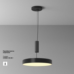 Накладной светильник Maytoni Zon C032CL-45W2.7K-RD-B в Качканаре - kachkanar.ok-mebel.com | фото 7