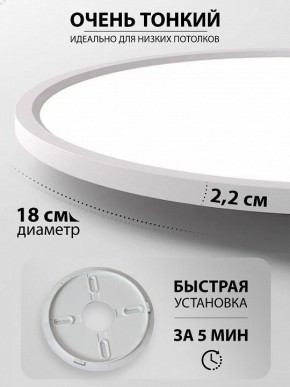 Накладной светильник Natali Kovaltseva PLAIN LED LAMPS 81113/1C в Качканаре - kachkanar.ok-mebel.com | фото 6