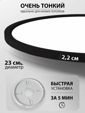Накладной светильник Natali Kovaltseva PLAIN LED LAMPS 81114/2C в Качканаре - kachkanar.ok-mebel.com | фото 6