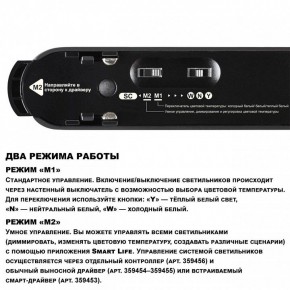 Накладной светильник Novotech EASY 359467 в Качканаре - kachkanar.ok-mebel.com | фото 4