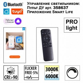 Накладной светильник Novotech Flum 359494 в Качканаре - kachkanar.ok-mebel.com | фото 3