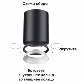 Накладной светильник Novotech Unite 370529 в Качканаре - kachkanar.ok-mebel.com | фото 3