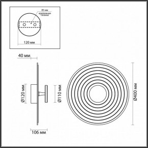 Накладной светильник Odeon Light Felt 7035/6WA в Качканаре - kachkanar.ok-mebel.com | фото 4