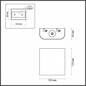 Накладной светильник Odeon Light MAGNUM 7106/2WL в Качканаре - kachkanar.ok-mebel.com | фото 4