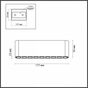 Накладной светильник Odeon Light Small 7091/21CL в Качканаре - kachkanar.ok-mebel.com | фото 4