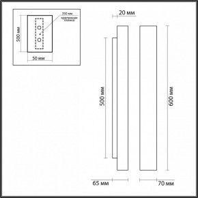 Накладной светильник Odeon Light Travertino 6625/10WL в Качканаре - kachkanar.ok-mebel.com | фото 4