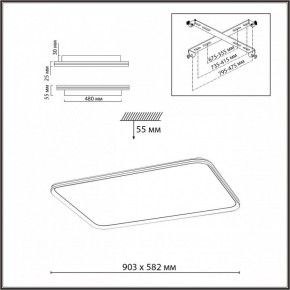 Накладной светильник Sonex Beta 7751/130L в Качканаре - kachkanar.ok-mebel.com | фото 4