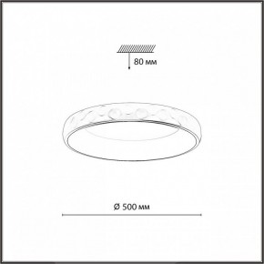 Накладной светильник Sonex Lacuna 7771/56L в Качканаре - kachkanar.ok-mebel.com | фото 6