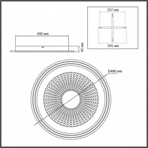 Накладной светильник Sonex Promise 7739/80L в Качканаре - kachkanar.ok-mebel.com | фото 9