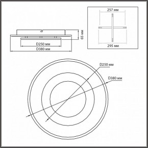 Накладной светильник Sonex Saturn 7741/40L в Качканаре - kachkanar.ok-mebel.com | фото 5