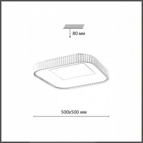 Накладной светильник Sonex Sharmel 7768/56L в Качканаре - kachkanar.ok-mebel.com | фото 7