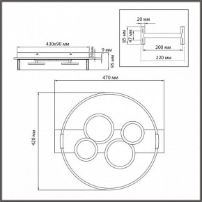 Накладной светильник Sonex Spots 7742/40L в Качканаре - kachkanar.ok-mebel.com | фото 9