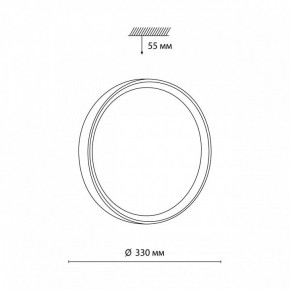 Накладной светильник Sonex Woodi 7603/CL в Качканаре - kachkanar.ok-mebel.com | фото 7