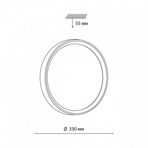 Накладной светильник Sonex Woodi 7627/CL в Качканаре - kachkanar.ok-mebel.com | фото 6